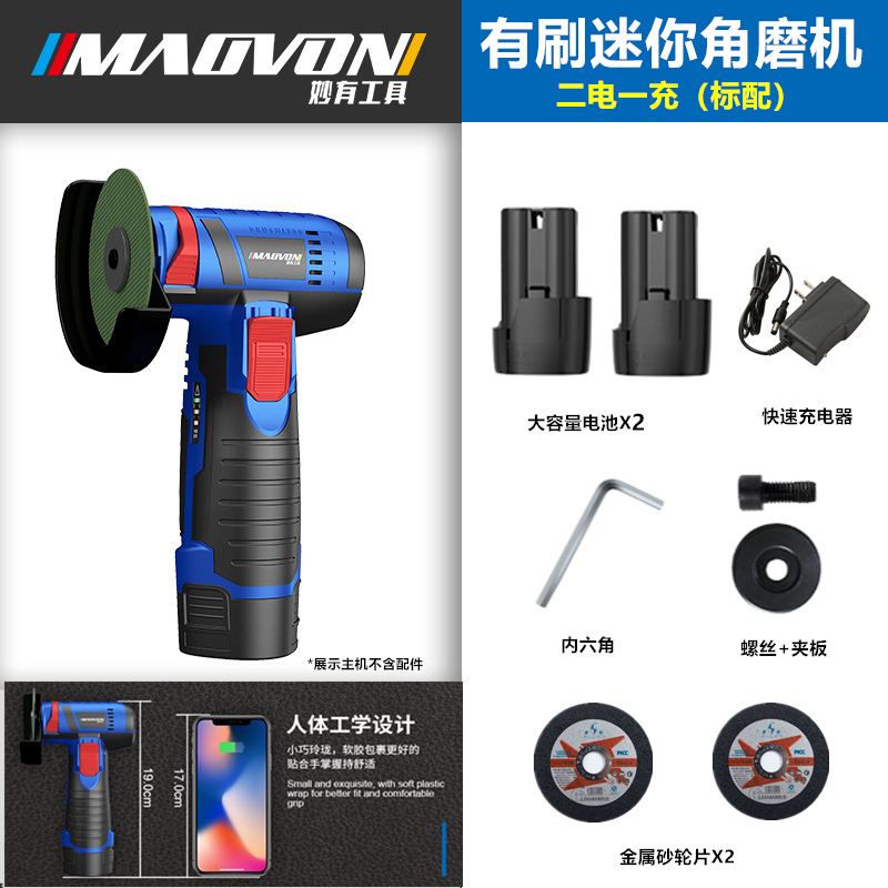 新品爆品迷c你无刷锂电角磨机电动打磨机小型手持R磨光机充电角磨