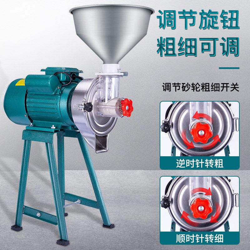 干湿两用磨粉磨浆机商用豆腐机家用磨豆浆全自动打米浆机肠粉机