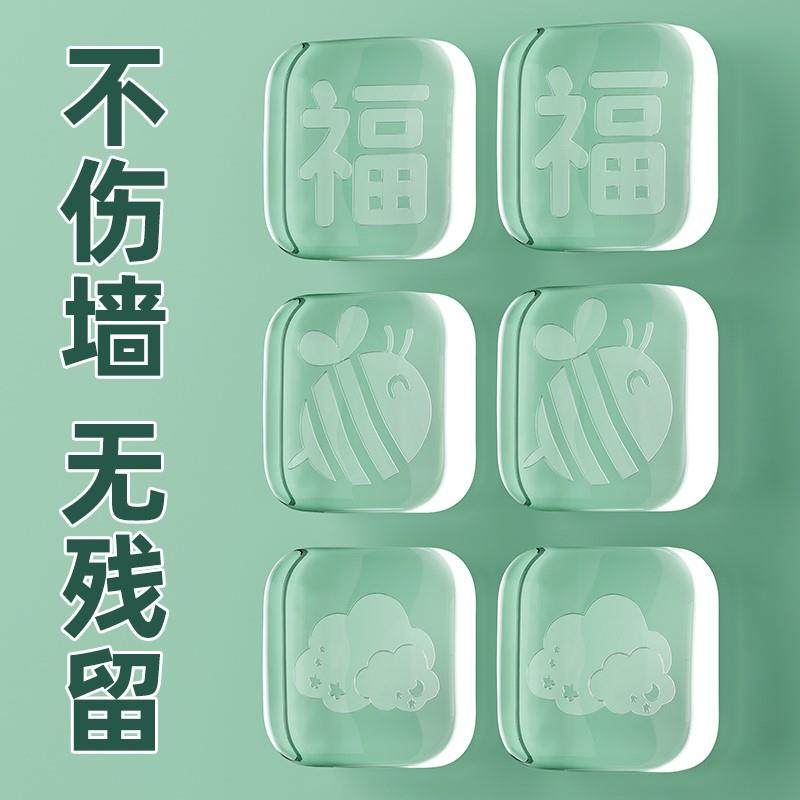 椅子背靠墙防撞贴沙发靠背桌椅凳子椅背K防蹭墙贴垫餐椅后背保护