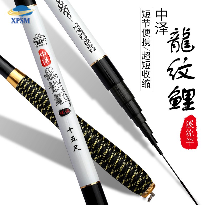 最轻短节手竿鱼竿 水库p池塘钩鱼杆A6米3新款碳素溪流竿鲫鱼竿7米