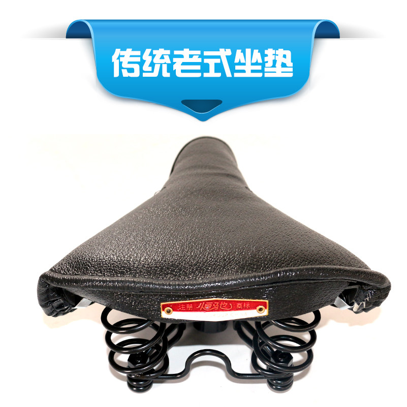 传统老款式自行车配件 老式坐垫 鞍座 后座 座垫S 实用弹簧底坐垫