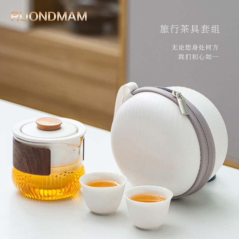 RUONDMAM高档旅行茶具一壶两杯商务收纳便携式户外陶瓷快客杯套装