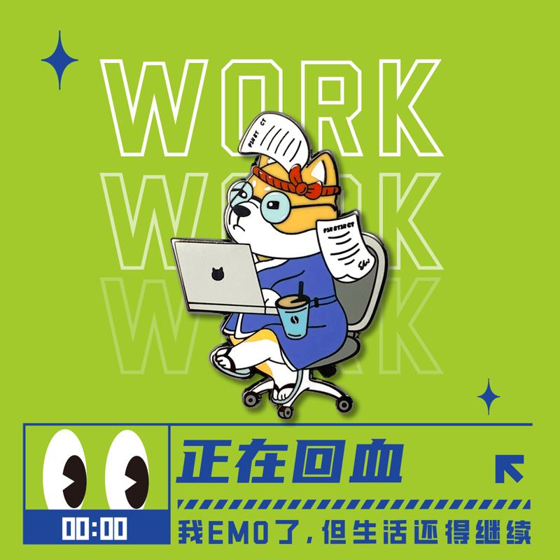 PINSTINCT可爱卡通柴犬金属徽章