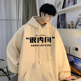 大码300斤很内向印花连帽卫衣男女秋冬加绒款oversize纯棉情侣装2