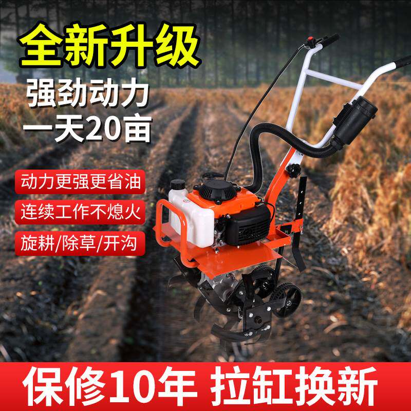 农用耕地翻土机小型微耕机耕田多功能翻地机迷你家用旋耕机汽油