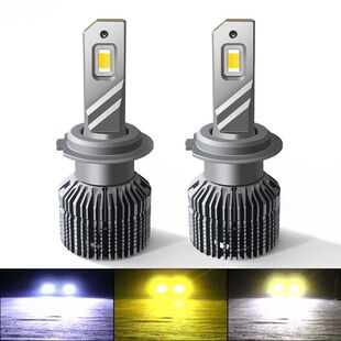 新款三色led大灯 汽车摩托车改装灯 超亮远光近光H4 H7 H11 9005