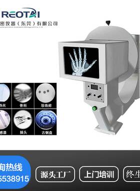 便携式X光机骨科透视机高清电子线路板芯片工业检测探伤X射线推荐