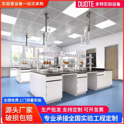 化验室操作台钢木实验台化学实验工作台全钢理化试验桌pp中央边台
