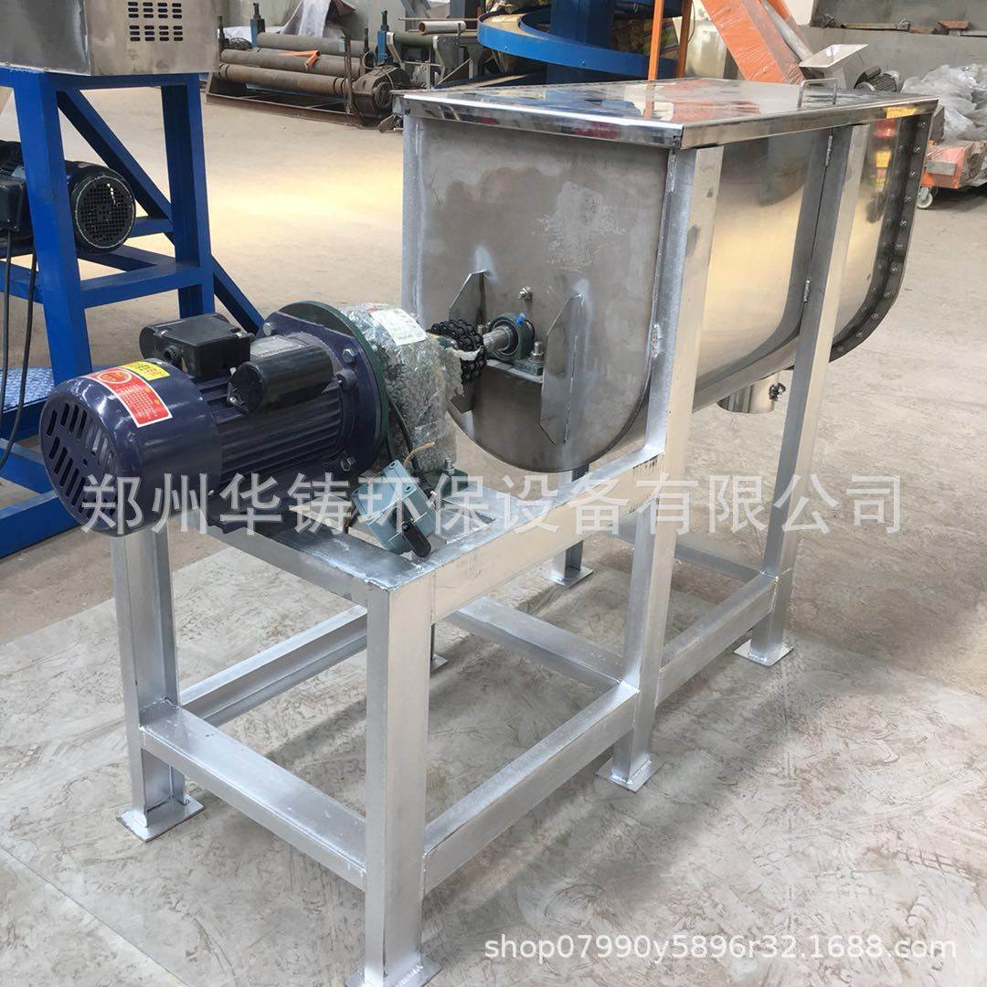 不锈钢双螺带干粉搅拌机淀粉发泡剂混合机燃料染料翻转螺带混合机