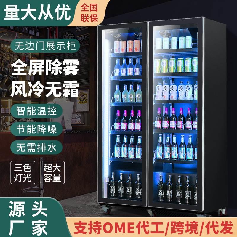 三门饮料啤酒柜冰柜立式酒吧展示柜保鲜冷藏柜便利店冰箱商用