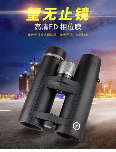 Shuntu/胜途STA0双筒望远镜0842/1042/ED/镁合金/相位膜/SMC/中空