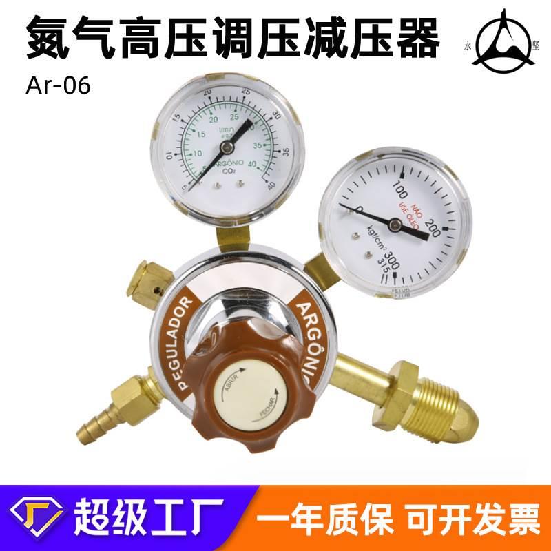 南美市场氮气高压调压减压器全铜氧氢气空气减压阀压力表现货厂家