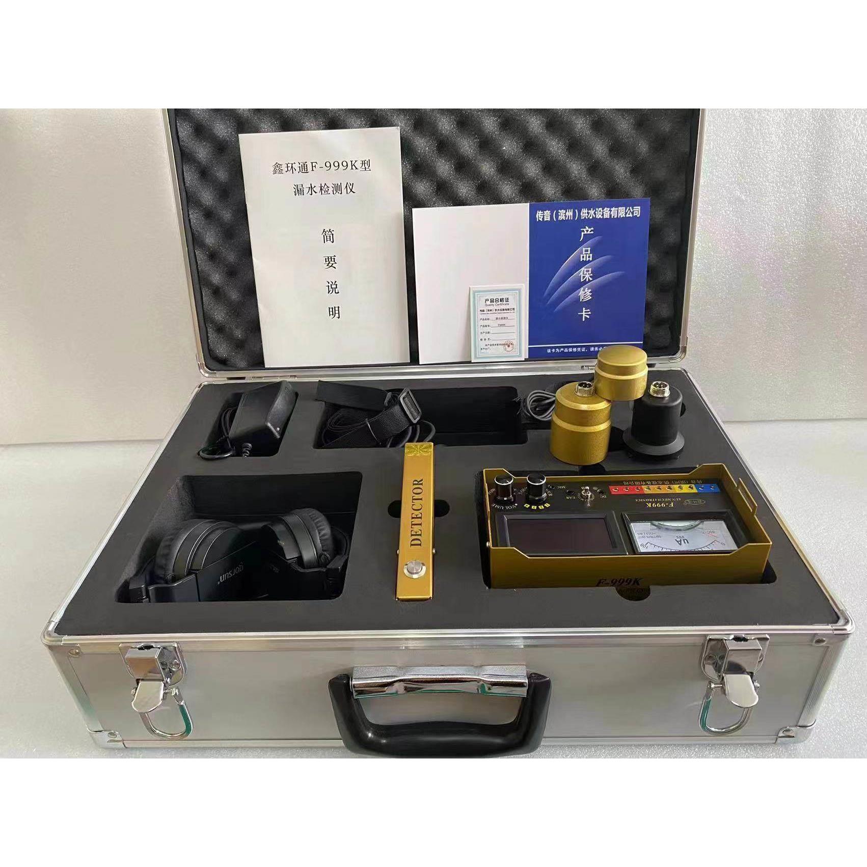 大黄室内漏水检测测漏仪自来水地暖水管测漏仪管道漏水探测F999K