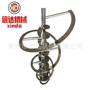 单螺旋混料机 螺带混合机 单锥搅拌机 干粉立式 20年厂家