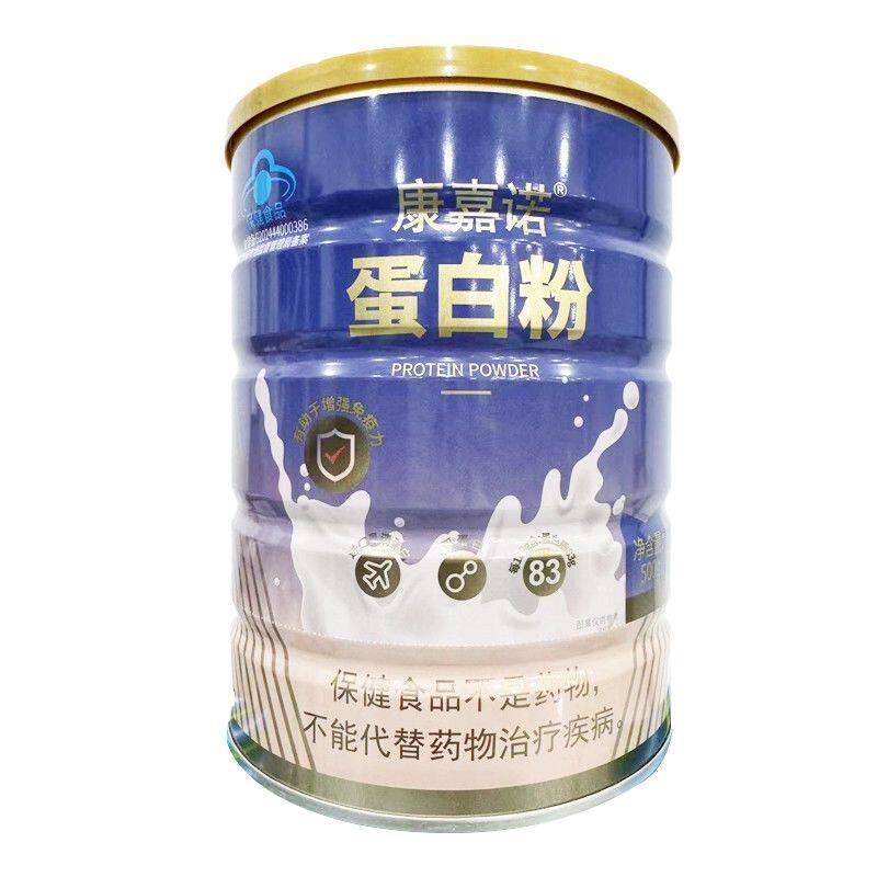 康嘉诺长兴牌蛋白粉500g/罐免疫力低下者大豆分离蛋白乳清蛋白