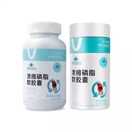 维诺健天灿浓缩磷脂软胶囊200粒中老年成人适合血脂偏