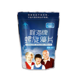 程海牌螺旋藻片500克1000片绿源程海螺旋藻片格林斯通产螺旋藻片