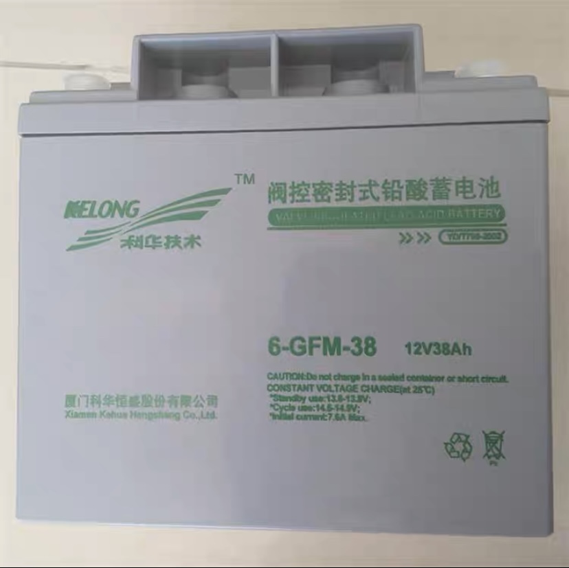 KELONG科华技术铅酸免维护蓄电池6-GFM12V24/38/65AH/100AH/150AH