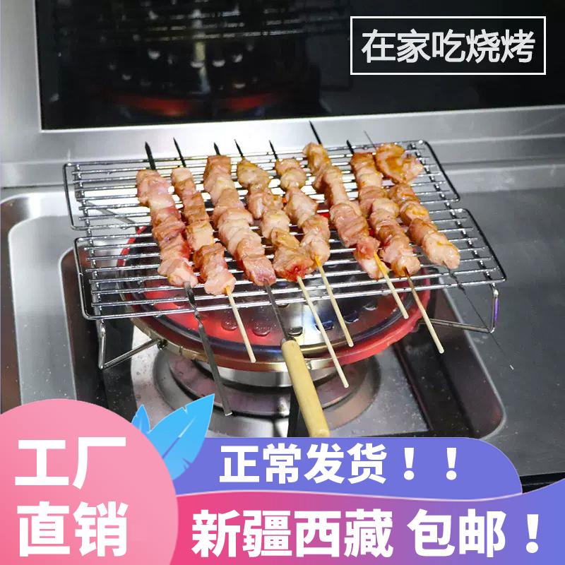 新疆西藏包邮户外厨房家用煤气烧烤炉燃气灶煤气灶烧烤架小型野外图片