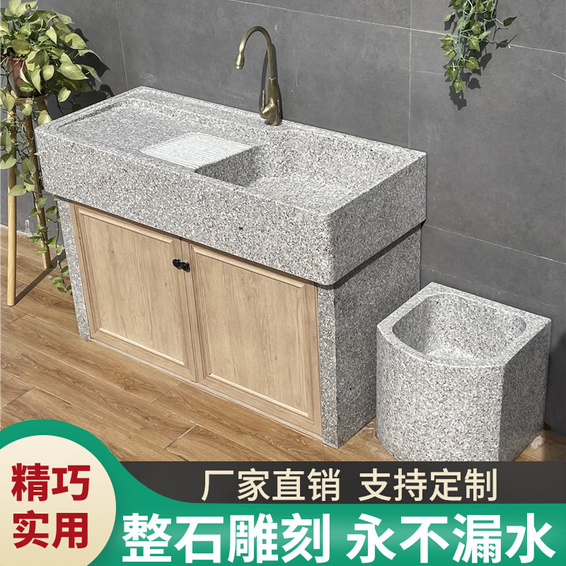 大理石洗衣池盆阳台室外石头洗手池户外家用石材一体水槽庭院水池