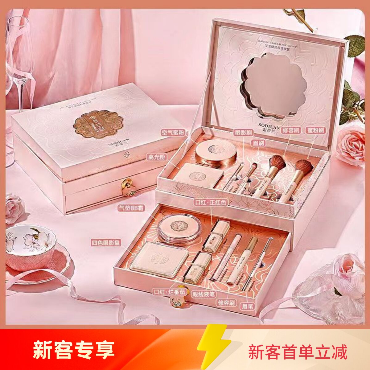 完美时光日记彩妆礼盒化妆品套装组合气垫口红情人节礼物送女朋友