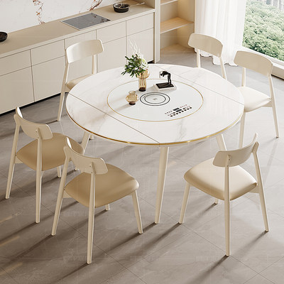 多功能岩板餐桌椅组合轻奢家用小户型内嵌转盘伸缩圆形饭桌奶油风