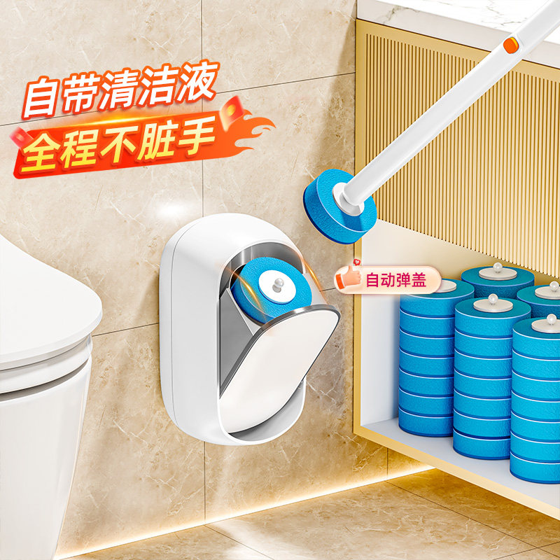佳帮手一次性马桶刷家用无死角