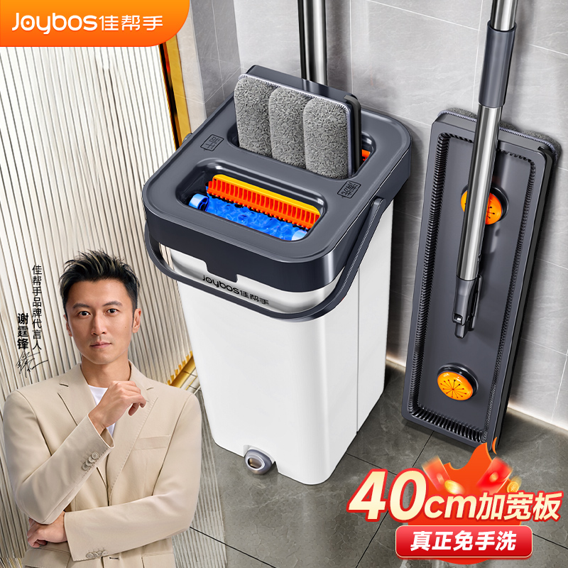 佳帮手拖把2025新款家用一拖净