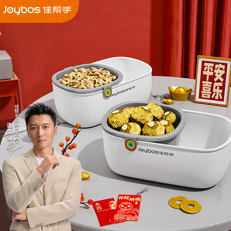 佳帮手零食收纳盒摆放盘客厅家用水果盘茶几果盆瓜子干果桌面果篮,餐饮具,果盆/果盘/果篮,淘宝优惠券,粉丝福利购,淘宝优惠卷