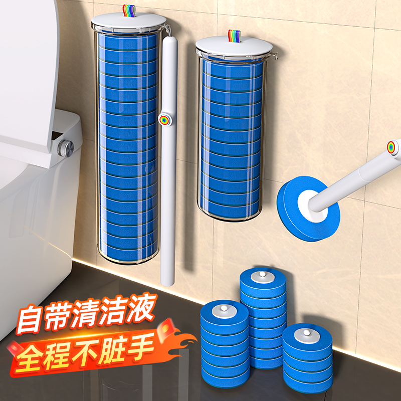 佳帮手一次性马桶刷家用新款