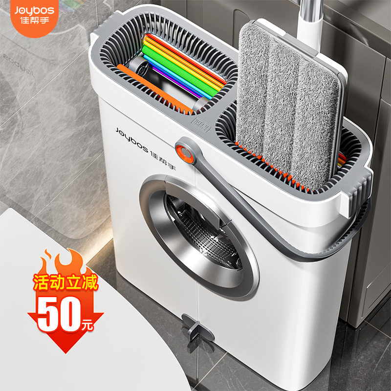 【谢霆锋同款】干湿两用平板拖把