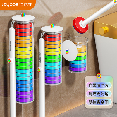 佳帮手一次性马桶刷无死角可替换