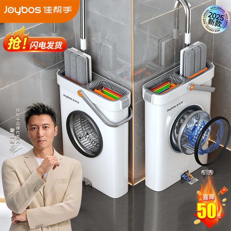 佳帮手拖把窄缝刮刮乐