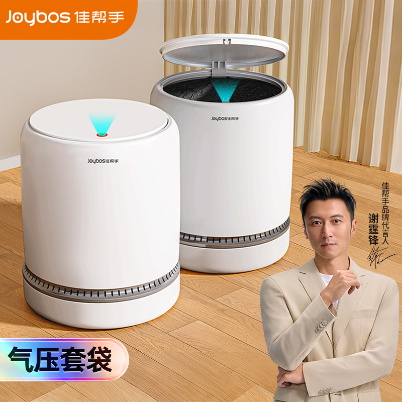 佳帮手气压垃圾桶家用2026新款客厅带盖大容量卧室卫生间通用纸篓
