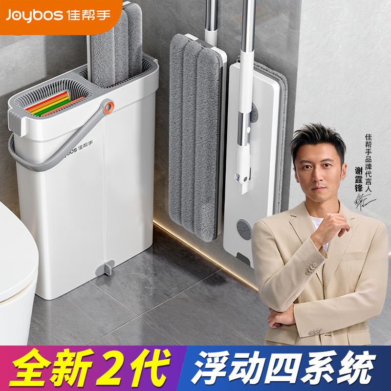 【全新升级】四重刮洗拖把