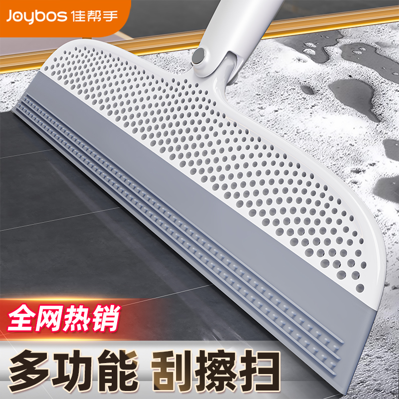 干湿两用新款魔术扫把