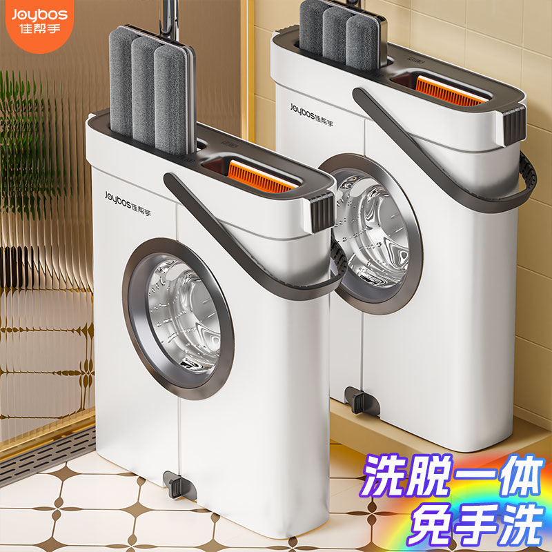 佳帮手平板拖把懒人神器免手洗