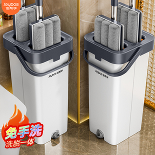 佳帮手平板拖把家用一拖净免手洗2025新款 刮水一体拖把桶拖地拖布