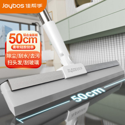 佳帮手魔术扫把新款家用硅胶扫帚刮地板刮水器浴室卫生间刮水神器