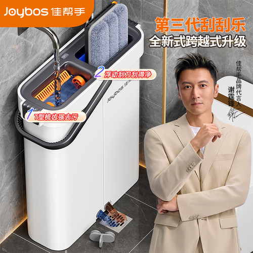 免手洗可夹抹布平板拖干湿两用