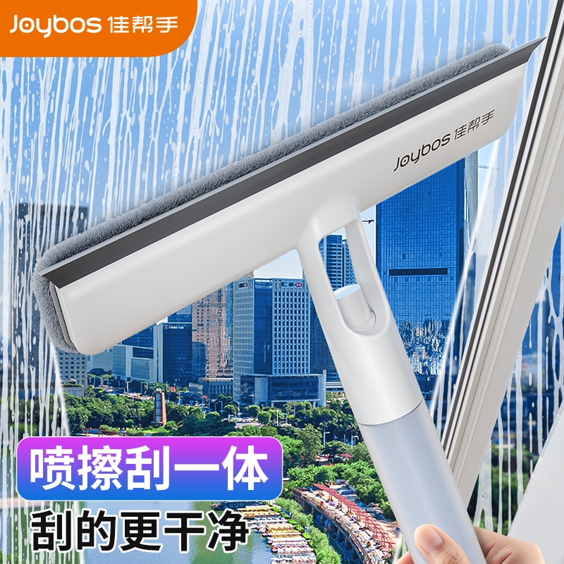 佳帮手喷刮擦三合一玻璃擦