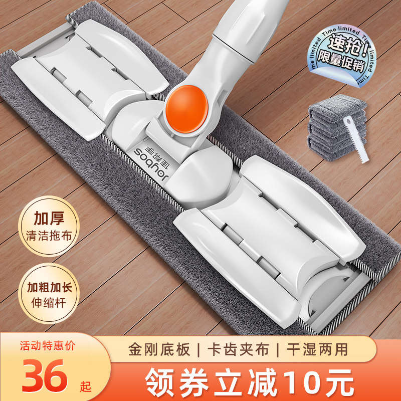 佳帮手洗脸巾拖把可夹抹布家用一拖净木地板拖布平板拖地神器墩布