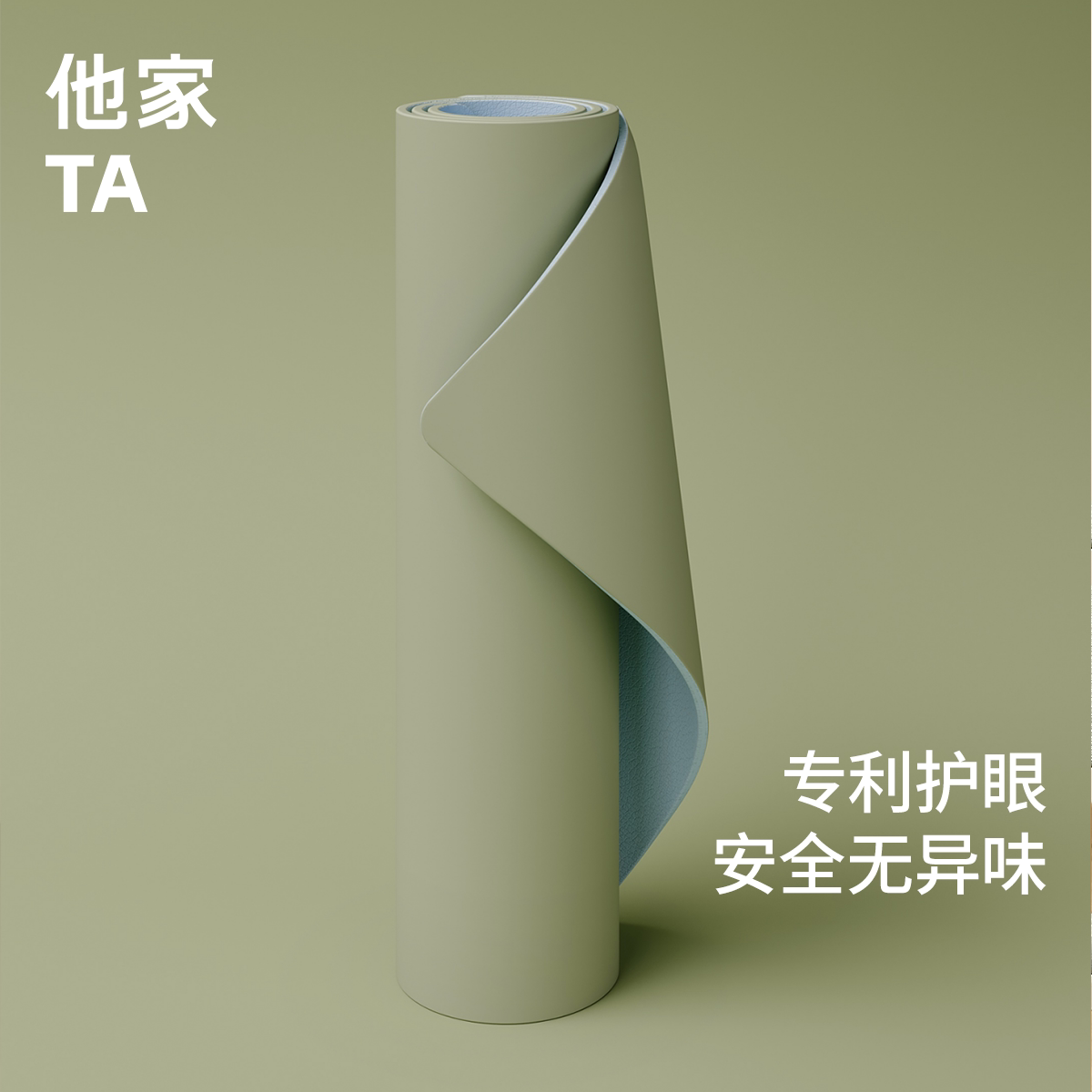 防污专利护眼硅小学生书桌垫儿童写字台学习桌面保护垫办公电脑