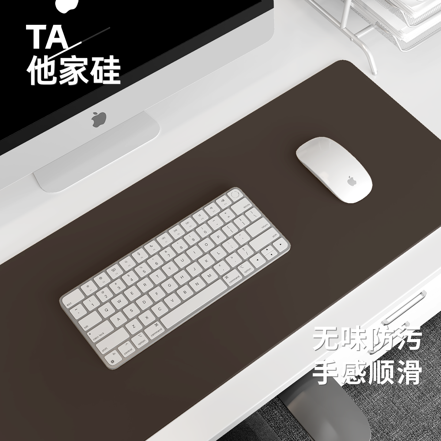 他家硅电脑桌垫超大鼠标垫办公桌垫高级感防水防油书桌家用保护垫,居家布艺,桌布,淘宝优惠券,粉丝福利购,淘宝优惠卷