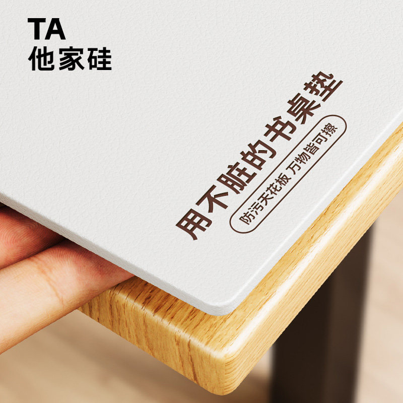 【防污他家硅】学生书桌垫儿童学习桌专用办公桌办公桌保护垫子aw