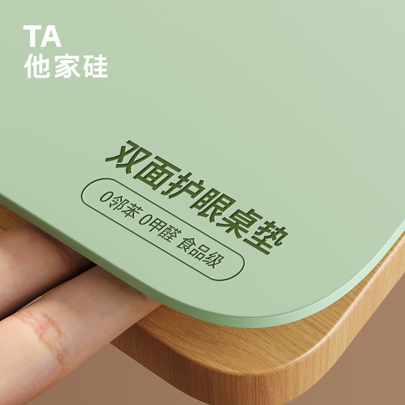 他家小学生学习专用书桌垫！环保儿童护眼桌布写字办公桌面保护垫