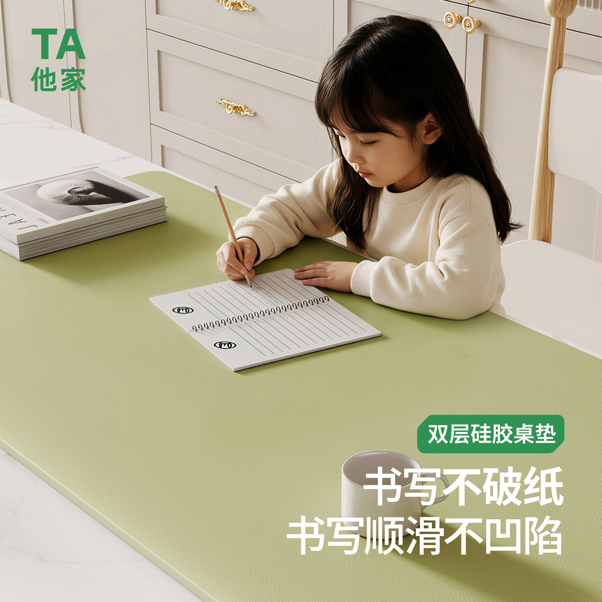 硅胶儿童书桌垫学习专用小学生课桌保护垫子防水防油无甲醛桌垫