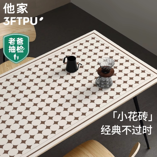 他家老爸抽检高颜值长方形餐桌垫