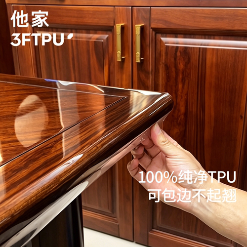 【老爸抽检】他家3FTPU实木桌膜~
