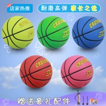 Small basketball, baby, baby, mini NBA, kindergarten, No. 3, No. 4, No. 5, No. 4, primary school training